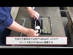 シリンダゲージ内径の測定