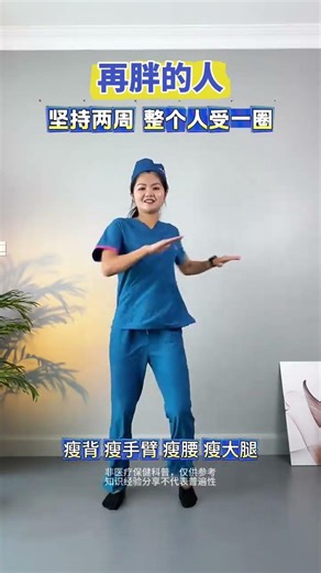 Shed Weight Fast: 200-400 Exercises Daily for 2 Weeks Transformation