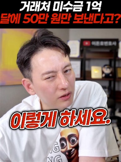 변호사치고는 재밌습니다. 형사사건 전문, 이혼소송 전문, 법무법인 노바 이돈호 대표변호사의 공식 유튜브 채널입니다. 형사전문변호사 (대한변호사협회 등록) 🔔 '이돈호 변호사' 채널 구독 https://youtube.com/channel/UC7ilNDoKW1sxHqqIJj-DgKQ?sub_confirmation=1 📞 문의 사건 문의: 1555-6655 비즈니스 문의: nova@novalaw.kr 법무법인 노바 홈페이지: https://novalaw.kr [법률상담] 서울: https://map.naver.com/p/entry/place/2078318048 인천: https://map.naver.com/p/entry/place/128136253 💌 SNS 인스타그램: https://instagram.com/lawyer_dono 틱톡: https://tiktok.com/@lawyer_dono 스레드: https://threads.net/@lawyer_dono 네이버 블로그: htt