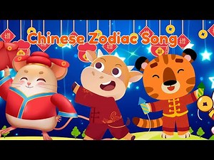 Do You Know the 1️⃣2️⃣ Chinese Zodiac Animals? | LittleDreamer StorySongs