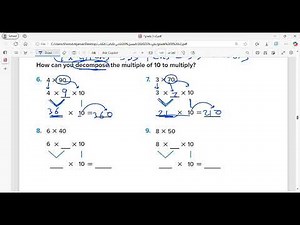 Reveal math grade 3 lesson 10_1 patterns with multiples of 10