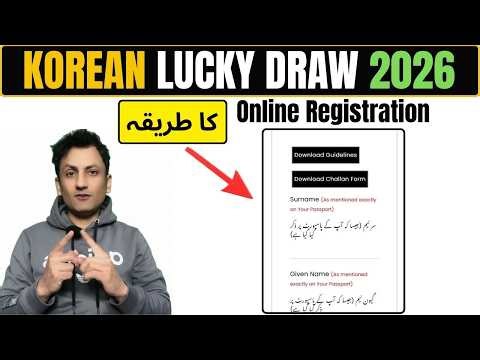 Online Registration For EPS TOPIK TEST | Learn Korean with Urdu Hindi| EPS TOPIK TEST KOREA