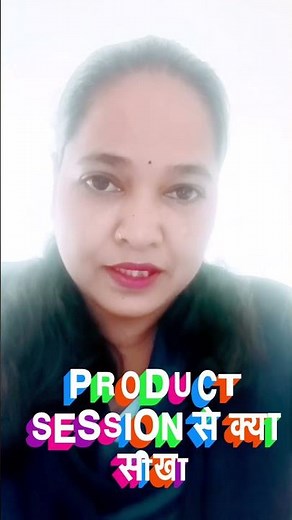 Experience sharing of Product M astery class by Sangita Haldar