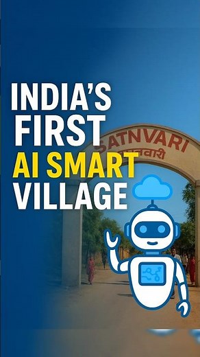 India’s 1st AI Smart Village 😲 | Future of Rural India 2025 #smartvillage #ai #smartindia #shorts