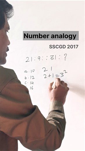 Vedic maths / Number Analogy tricks / Number Analogy problems #maths #math #numberanalogy#reasoning