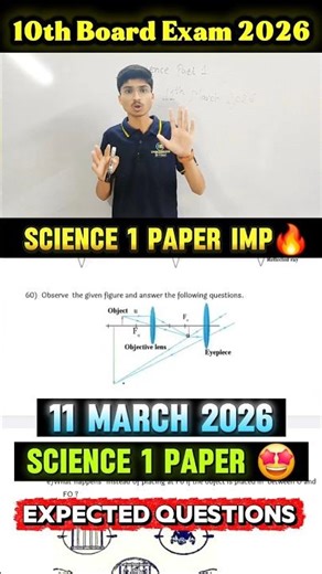 ✅10th Science 1 Board Paper 2026🔥10th Science 1 Important Questions Board Exam 2026 Maharashtra 🤩!!