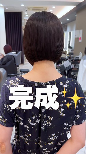 ボブにしたけどガタガタになったことある？？