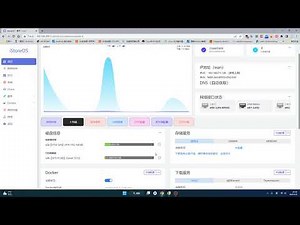 【搞机零距离】OpenWrt固件新天花板/软路由入手五分钟完成设置/小白入门一键设置智能引导首选固件/iStoreOS 基础教程
