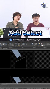 8.3K views · 357 reactions | เก้าใหม่ไฉไลกว่าเดิม...