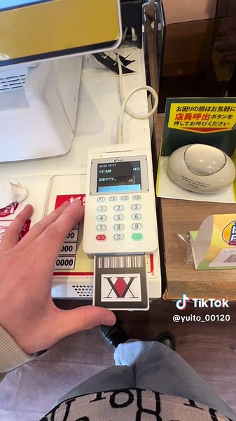 ハンターライセンスの作り方と活用方法