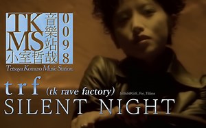 【雙語字幕/TKMS0098】 trf -「SILENT NIGHT」