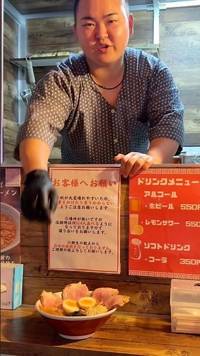 60年以上受け継がれる街中華の味を継承した屋台ラーメン 門前仲町でキッチンカースタイルの屋台ラーメン店 きくちゃんラーメンのラーメンが至高 #japanesefood