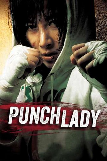 Punch Lady - Movie