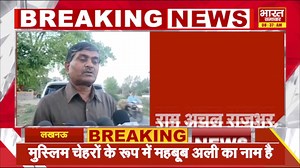 59K views · 1.9K reactions | Shivpal Yadav | कौन होगा नेता प्रतिपक्ष..? शिवपाल यादव समेत इन नामों पर हो रही चर्चा | UP News #ShivpalYadav #samajwadiparty #akhileshyadav #vidhansabha #Upnews #bharatsamachar | Bharat Samachar TV | Facebook