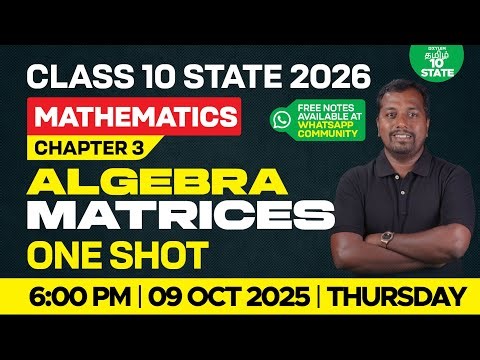 Class 10 Math Algebra - (Matrices) One Shot | Chapter-3 | Gopi Sir | xylem state tamil