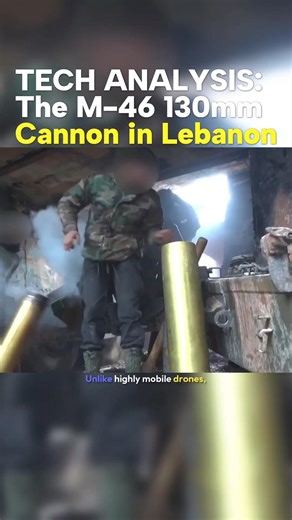 Hezbollah Deploys One of the Longest-Range Cannons in the Region #military #hezbollah #lebanon