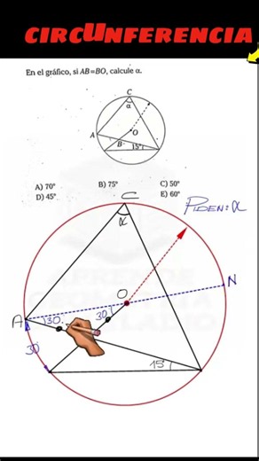 𝙀𝙟𝙚𝙧𝙘𝙞𝙘𝙞𝙤 𝙙𝙚 𝙘𝙞𝙧𝙘𝙪𝙣𝙛𝙚𝙧𝙚𝙣𝙘𝙞𝙖 #geometria #admisión2026 #circunferencia #uni #videviral