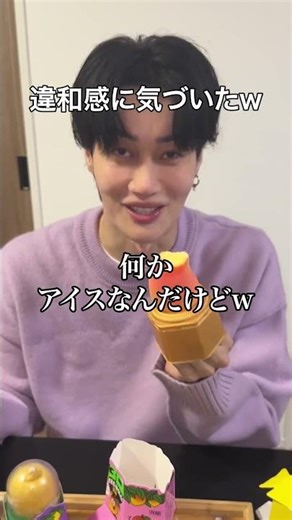 I tried switching it with real 3D fruit ice cream and making my best friend eat it lol