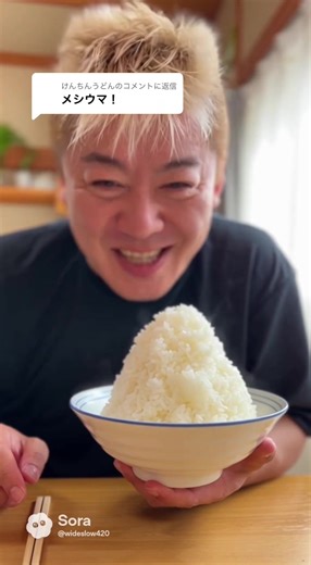 けんちんうどんの魅力を知る