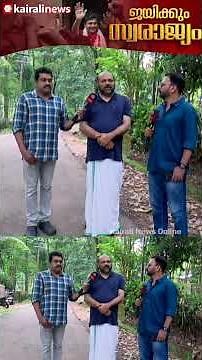 'പിഡിപിയെ, ജമാഅത്തെ ഇസ്ലാമിയുമായി ആരെങ്കിലും ഇപ്പോൾ താരതമ്യപ്പെടുത്താറുണ്ടോ?' : മന്ത്രി പി രാജീവ്