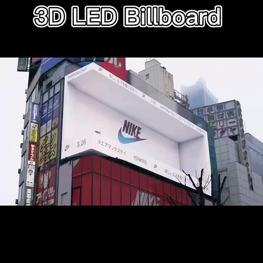 3D Outdoor Advertising LED Display. #nike #3dbillboard #technology #ledadvertising #3dleddisplay #sryled #creative