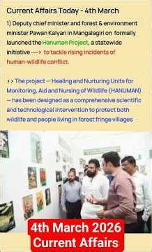 4th March Current Affairs | Current Affairs Today #rrbgroupd #rrbntpc #wbcs #sscgd #upsi #upsc #ssc