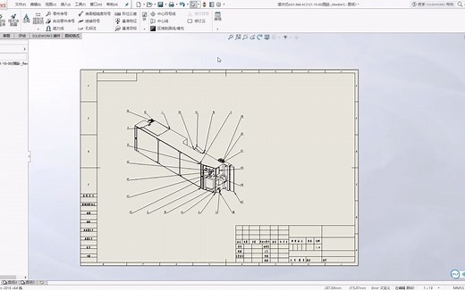 五分钟学会Solidworks的Bom制作，简单又实用