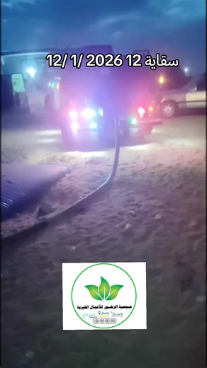 التروزيه (@zouhourelkheiriye)’s video of revelation 12 sign