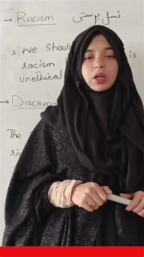 📚 Learn English Vocabulary with Urdu meanings and simple examples. In this lesson, understand important words like Discrimination and Racism and learn how to use them correctly in sentences. Improve your vocabulary, strengthen your communication skills, and speak English with more confidence. 👍 Like, Share & Follow for more English vocabulary lessons. #LearnEnglish #EnglishVocabulary #urdutoenglish #english #creatorsearchinsights