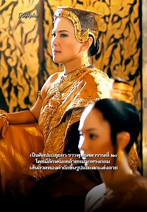 Thai headdresses of royal women in the Siamese royal court since the Ayutthaya period (พระสุวรรณมาลา) . Cr. Tiktok @hanhphuc1902 . #Thaidress #Thaicostume #Thaioutfit #Chutthai #Chudthai #ชุดไทย #พระสุวรรณมาลา | Love Thai Culture