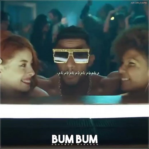 Mohamed Ramadan - BUM BUM | 4k Whatsapp Status Songs (Lyrics)