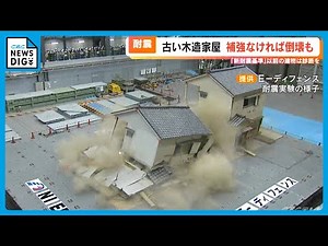 The key points for whether or not to conduct a seismic assessment are "1981" and "2000" - Dangers...