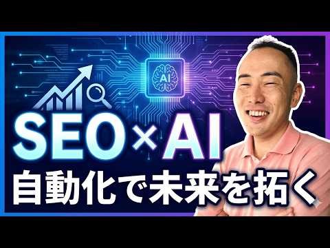 【テクニカルSEO】クロールとインデックスを制御する実践施策｜クロールバジェット・noindex・canonical完全解説