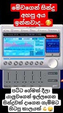 ගැම්මට සින්දුවක් අහන්නනම් ඒ කලේ මේවා නැතිව බැ ❤️🥰#viral #trending #player #computer #memories #fun