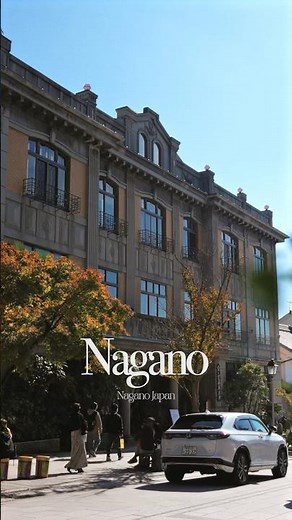 善光寺参道、素晴らしい街並み｜長野県長野市📿🌇#長野県 #長野市 #善光寺 #観光スポット #日本の風景