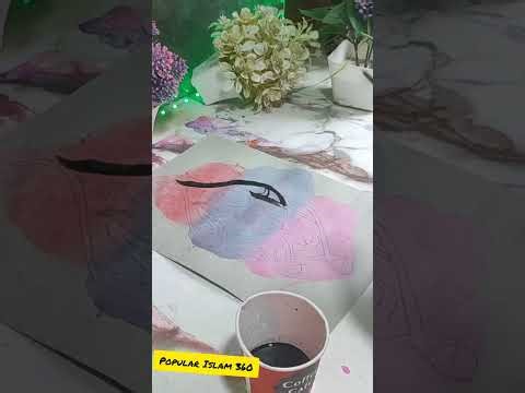 لا الہ الا اللہ#unfrezzmyaccoun##beautiful #trending #popular#islamicvideo #viralvideo#love #unfrez