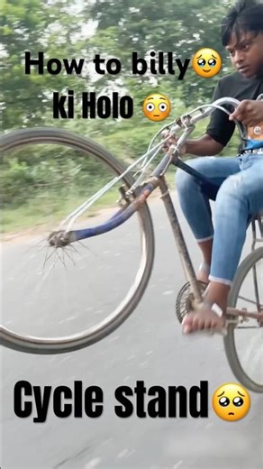 How🥺to Billy 😳ki Holo🥹#cycling 🤯#stunt #cyclestunt #cybersecurity #cycle #rider ￼￼