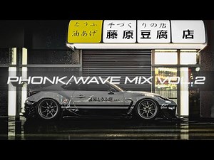 Skeler, SAGE, MRJay, SHEXPIR, ROUDS - Vol.2 Mix (Phonk/Wave)