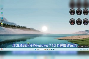安装驱动没有数字签名如何解决 Win11系统未签名驱动检测方法