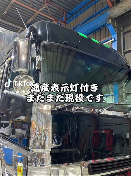 #エンジン吹けない #エンジンチェックランプ #警告灯 #診断機 #エラーコード #トラック #三菱ふそう #日野 #いすず #UD #DPD #DPR #DPF