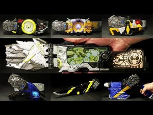 「これがアークの力！」仮面ライダーゼロワン【DXメタルクラスタホッパープログライズキー】