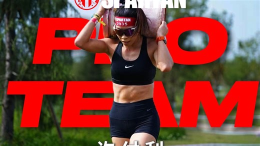 54.8公里 77障碍——山峦和海洋的战书，你敢接吗？！