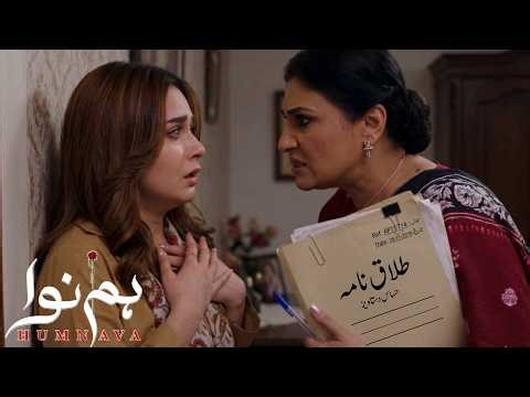 Humnava Episode 117 & 118 Promo Review🤦‍♂️💥👁‍🗨🙋‍♀️🎧 Nosheen Blackmails Alia | Big Twist Ahead 😱🔥