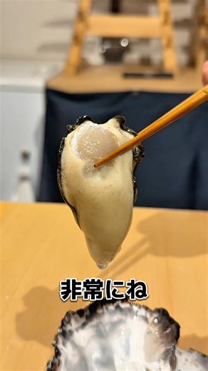 Akaho Crystal from Akaho, Hyogo Prefecture! Let's open it! Posted on 7/11 # #seafoodlover #shorts...