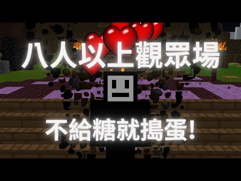 今天是萬聖節ㄟ 有人要給我糖果嗎?