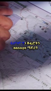 90K views · 476 reactions | የGPS Tracker መኪናዎት ላይ ሲያስገጥሙ - መኪናዎት የት...