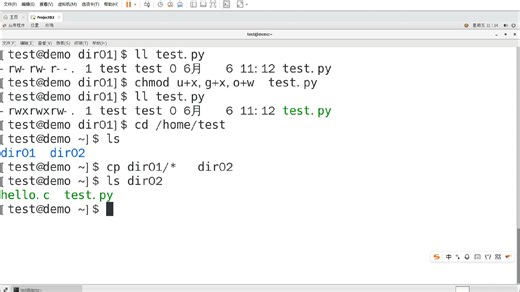 Linux中用户、用户组和权限的修改
