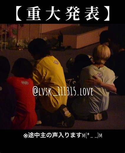 らぶしっく 2nd Anniversary LIVE 『好きって言ってくれなきゃ嫌なのです🌹よそ見する暇なんてないぞ？』 嬉しい発表💘 #らぶしっく #撮可 #武道館 #メンズ地下アイドル #fyp @公式彼氏 @さくらくん。 @悦也 @じぇじぇじぇ @颯 @たんぽぽ @たいようさん @りょう @さつき