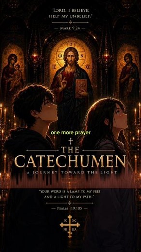 The Catechumen ☦️ Orthodox Christian Music #orthodox #orthodoxmusic #christianmusic #faith #healing