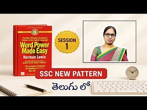 Word Power Made Easy Session 1 | SSC New Pattern in Telugu for all competitive exams